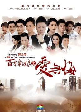 微密圈人气骚鸡-小王同学-1.21-粉色淑女 原版[36P/9V/351M]